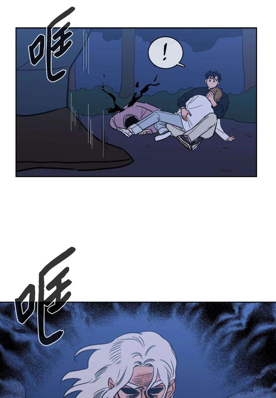 心跳加速的合租生活89 那位大人