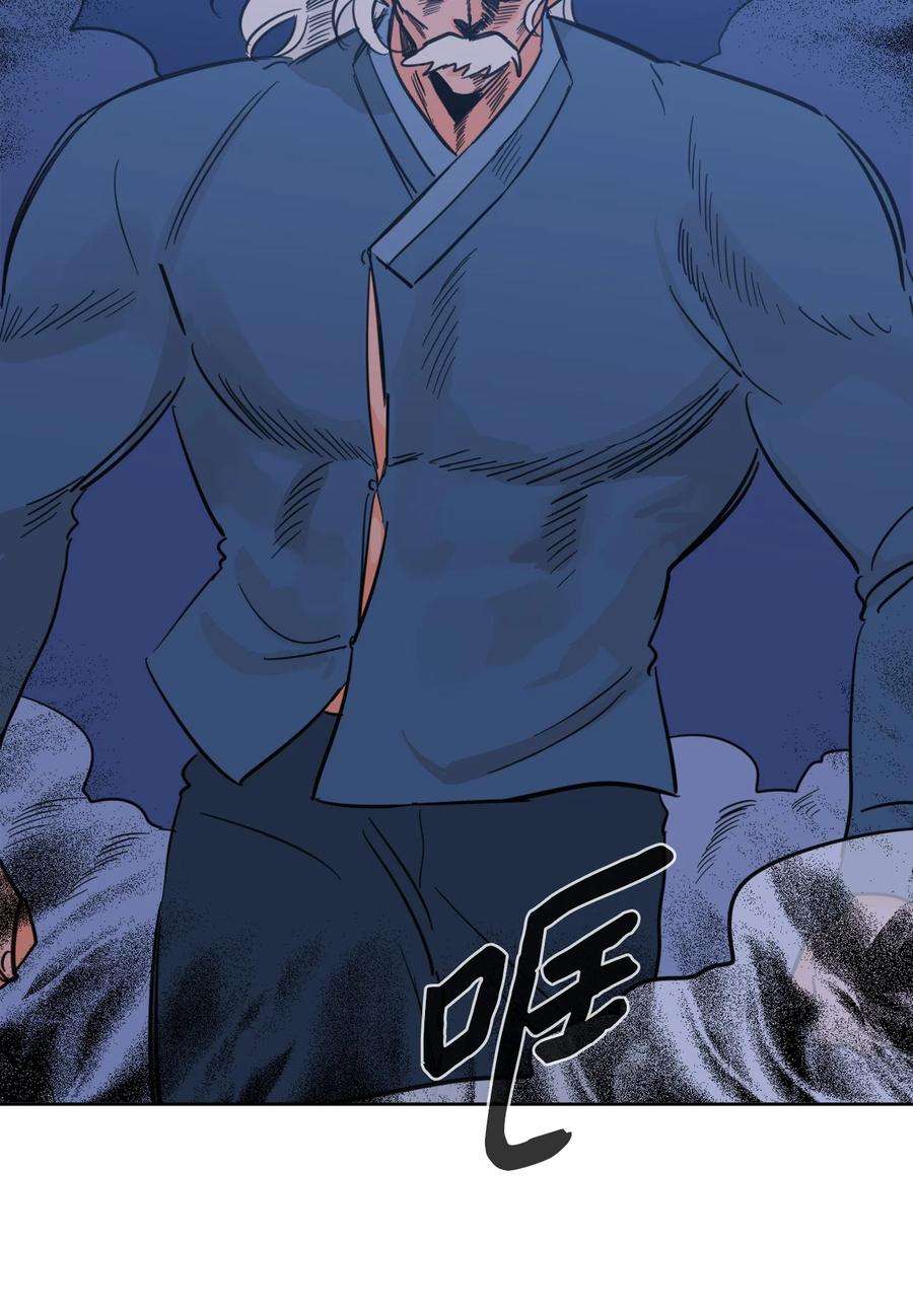 心跳加速的合租生活89 那位大人