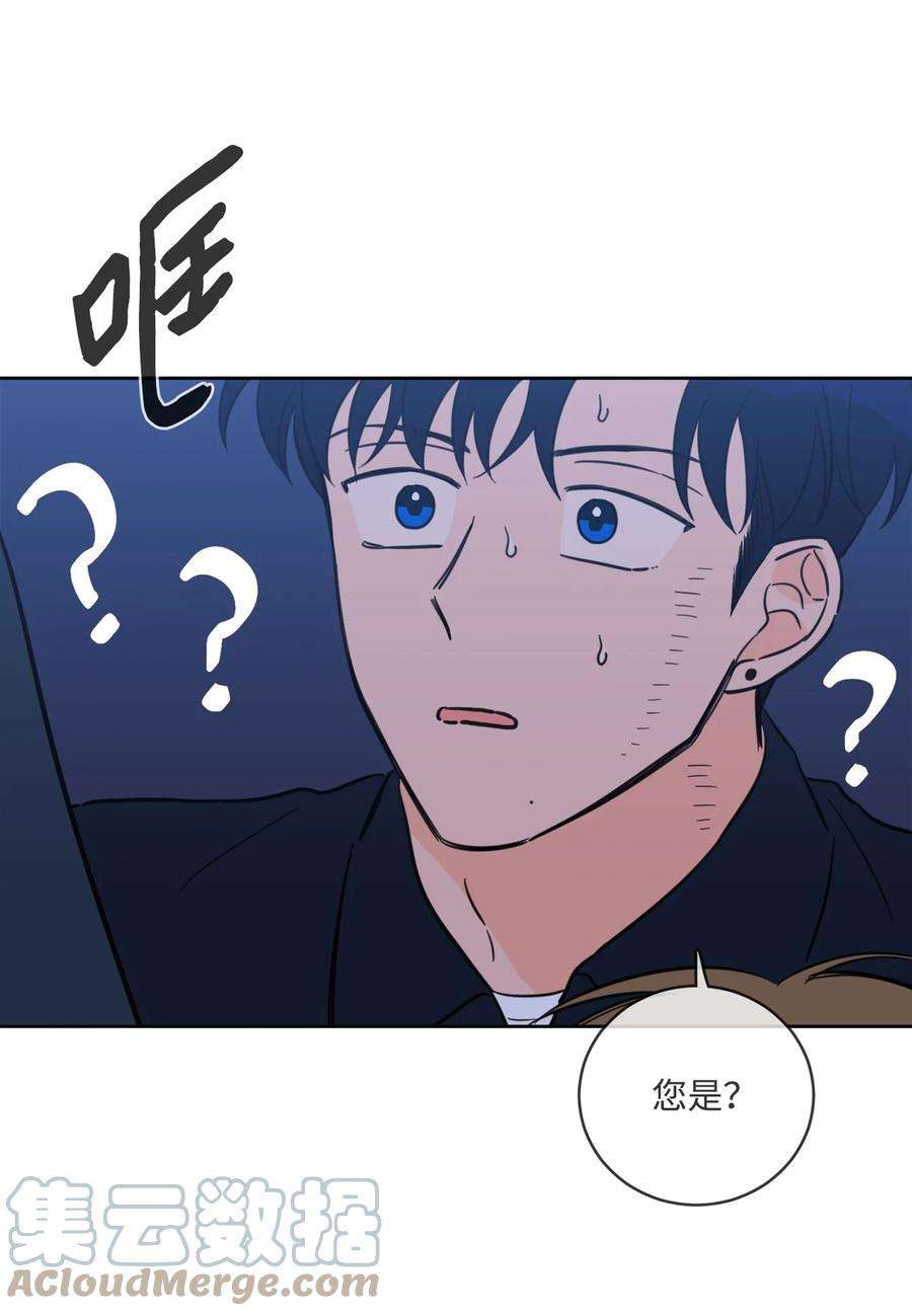 心跳加速的合租生活89 那位大人