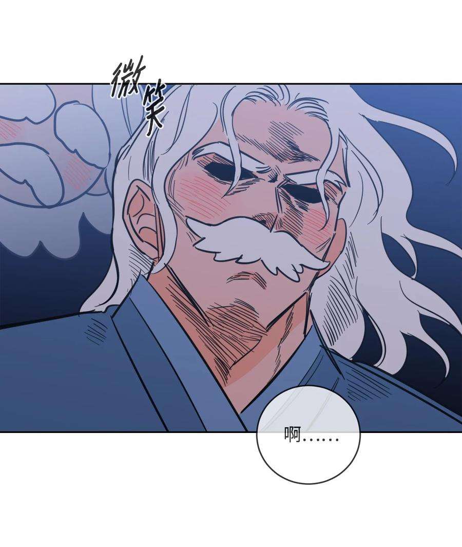 心跳加速的合租生活89 那位大人