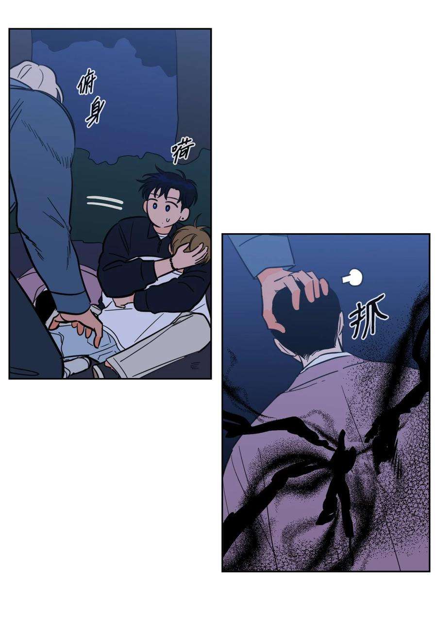 心跳加速的合租生活89 那位大人