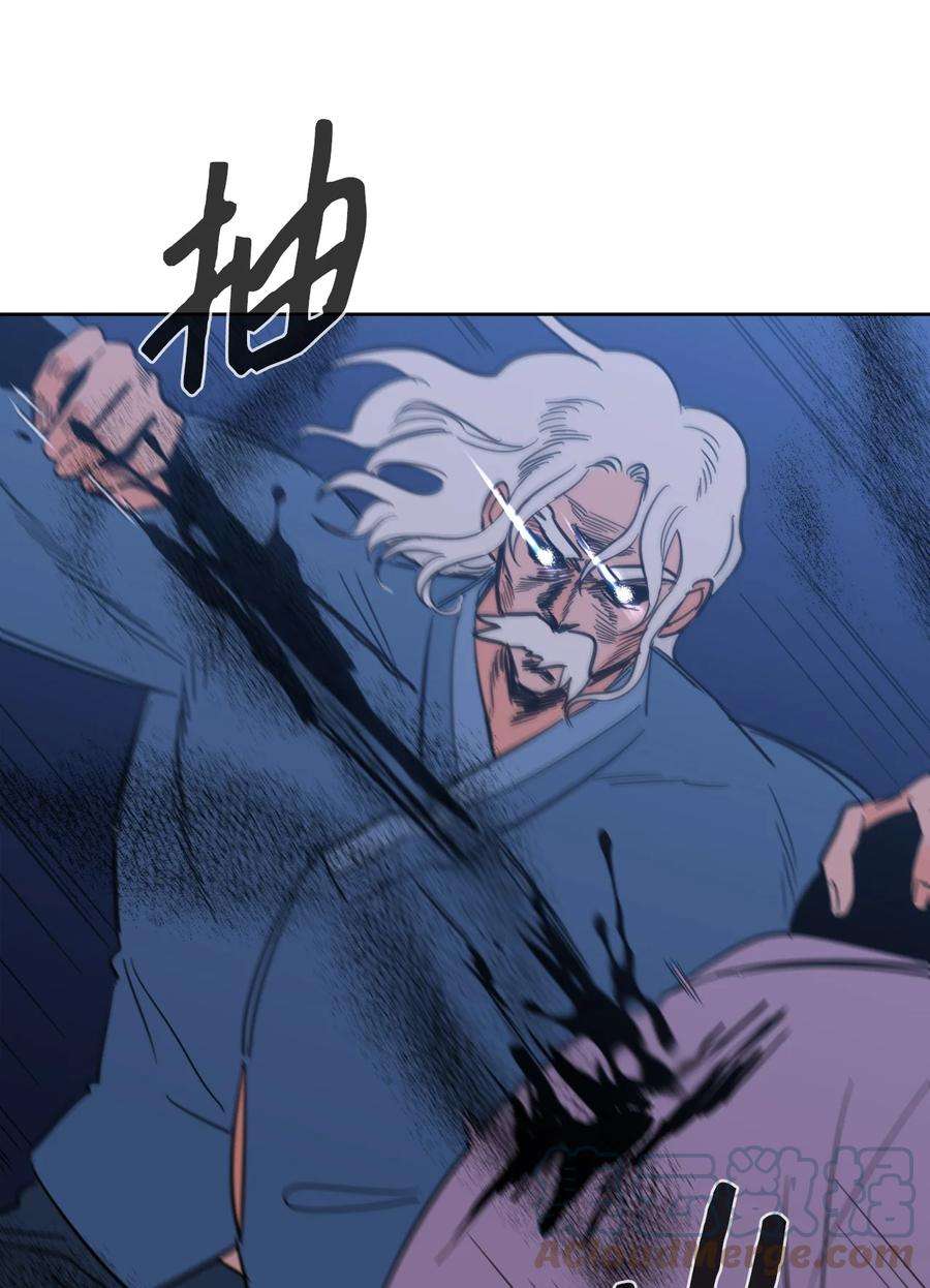 心跳加速的合租生活89 那位大人