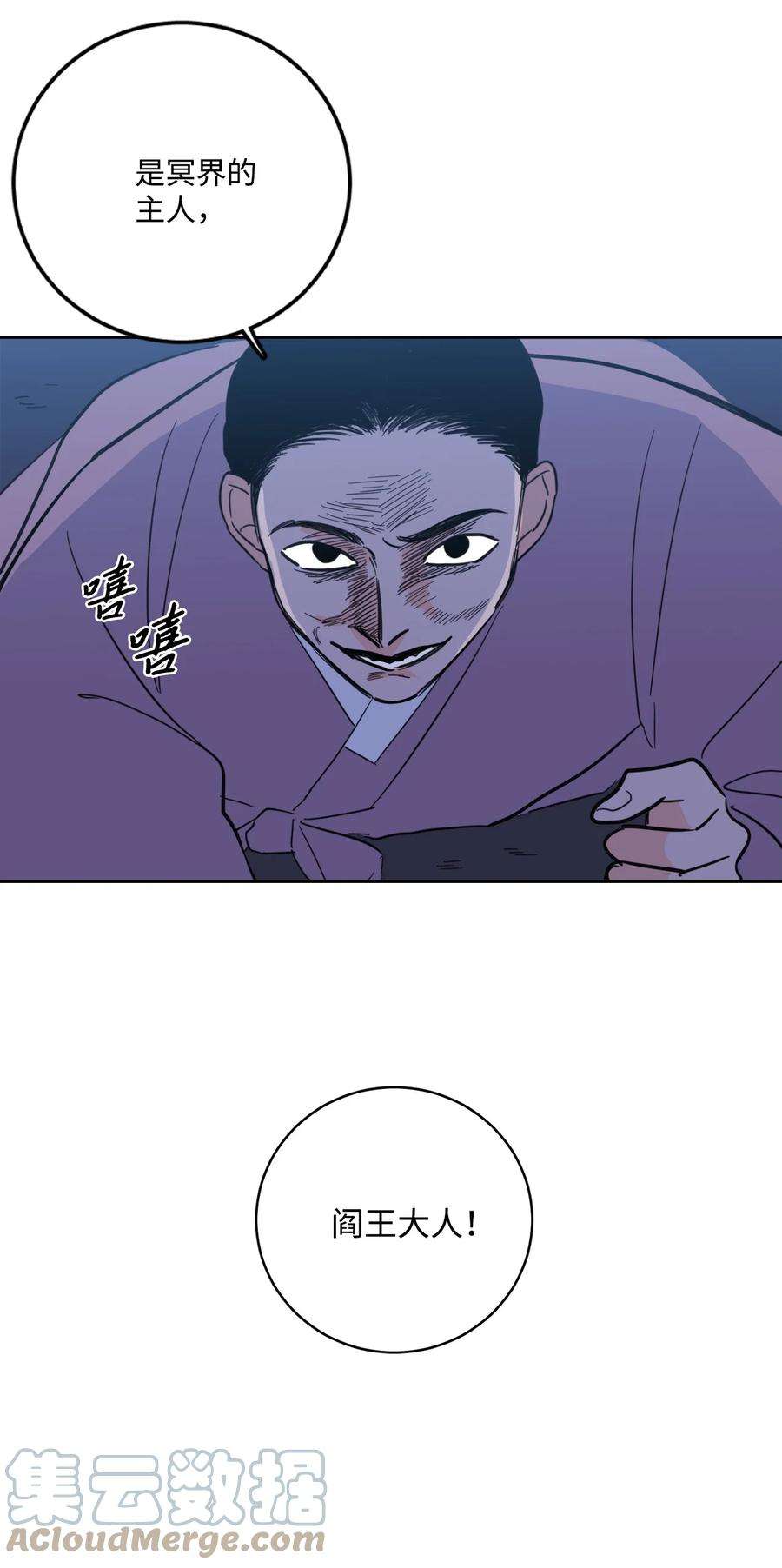 心跳加速的合租生活89 那位大人