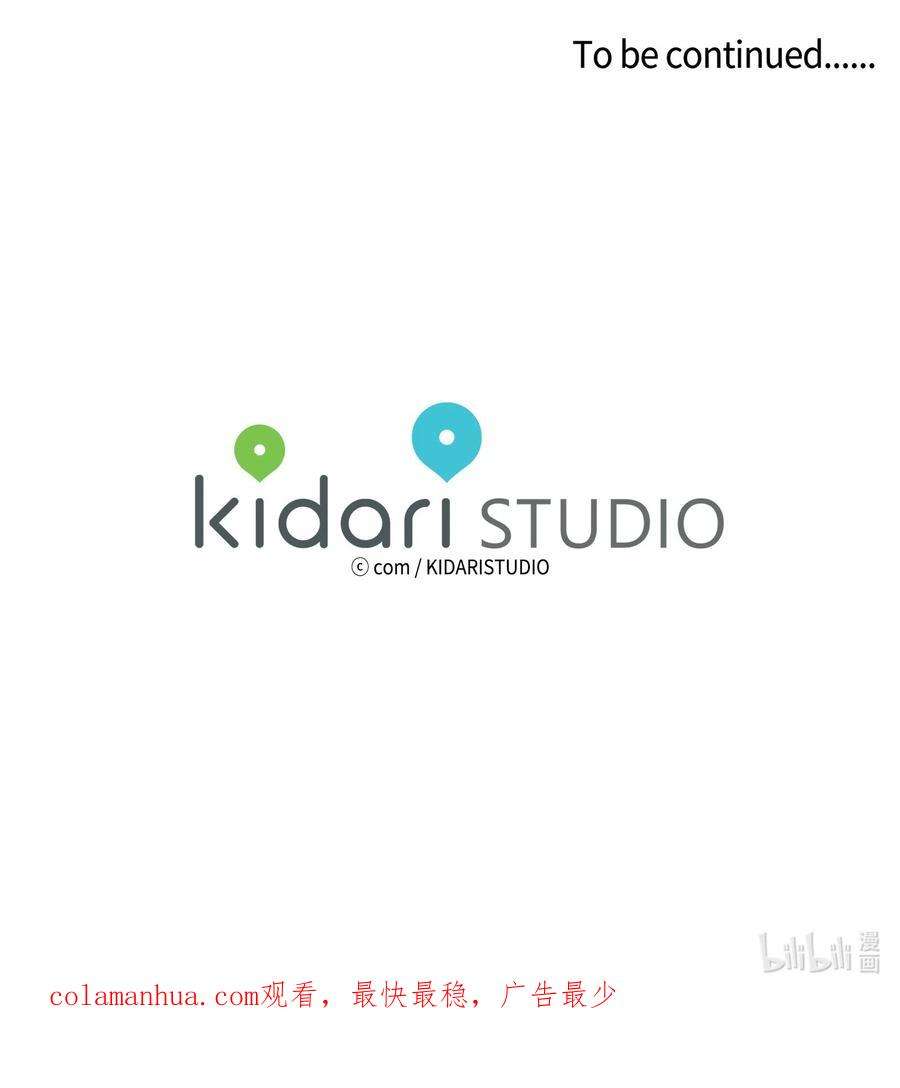 心跳加速的合租生活89 那位大人