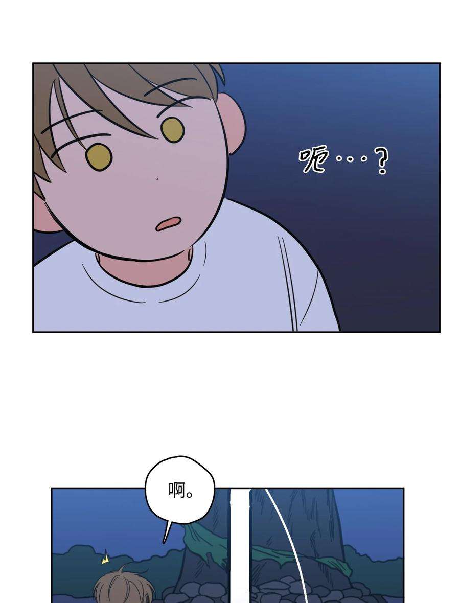 心跳加速的合租生活89 那位大人