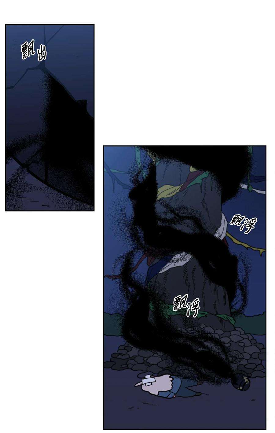 心跳加速的合租生活89 那位大人