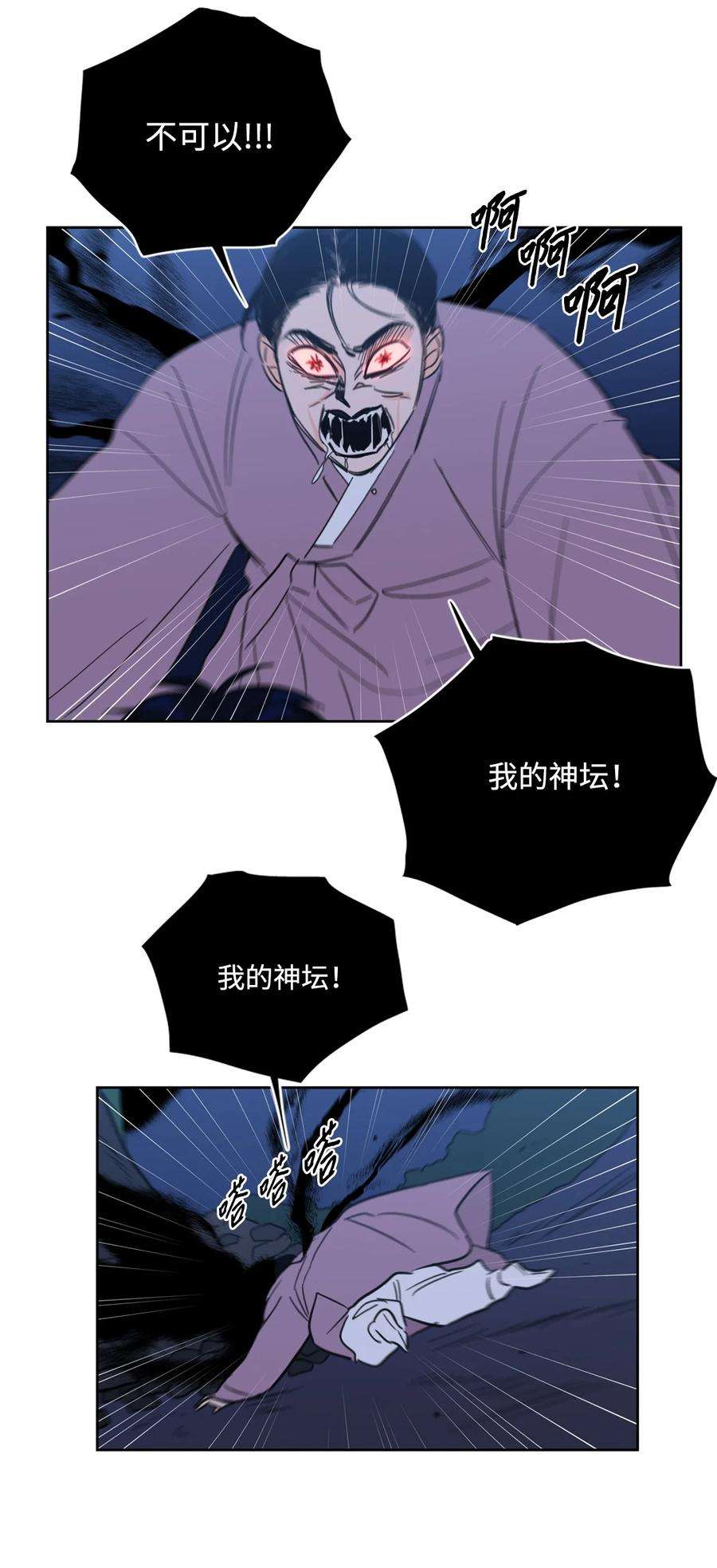 心跳加速的合租生活89 那位大人