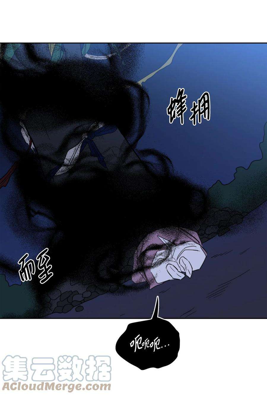 心跳加速的合租生活89 那位大人