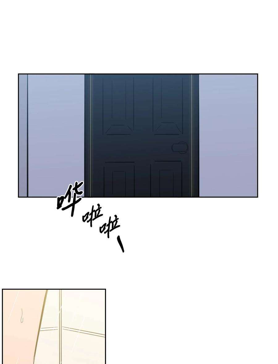 心跳加速的合租生活90 如实招来