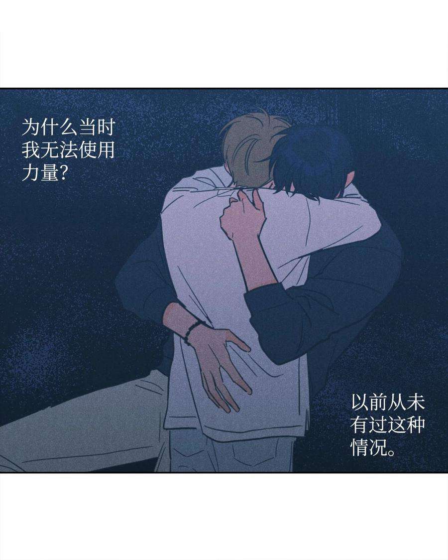 心跳加速的合租生活90 如实招来