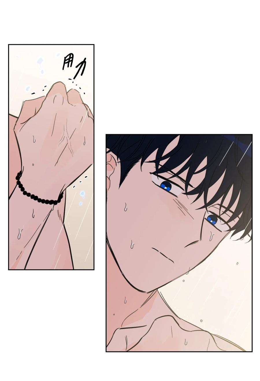 心跳加速的合租生活90 如实招来