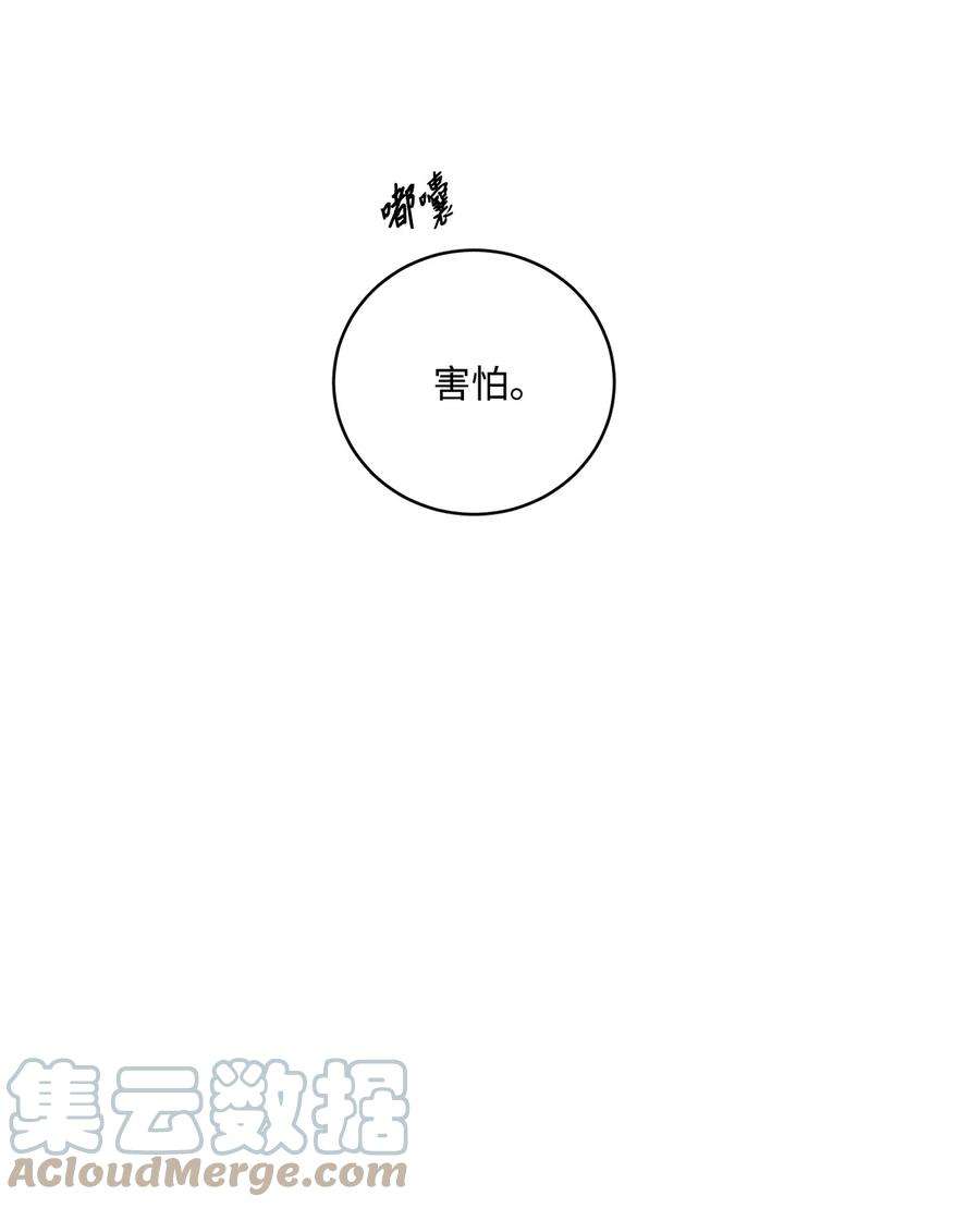 心跳加速的合租生活90 如实招来