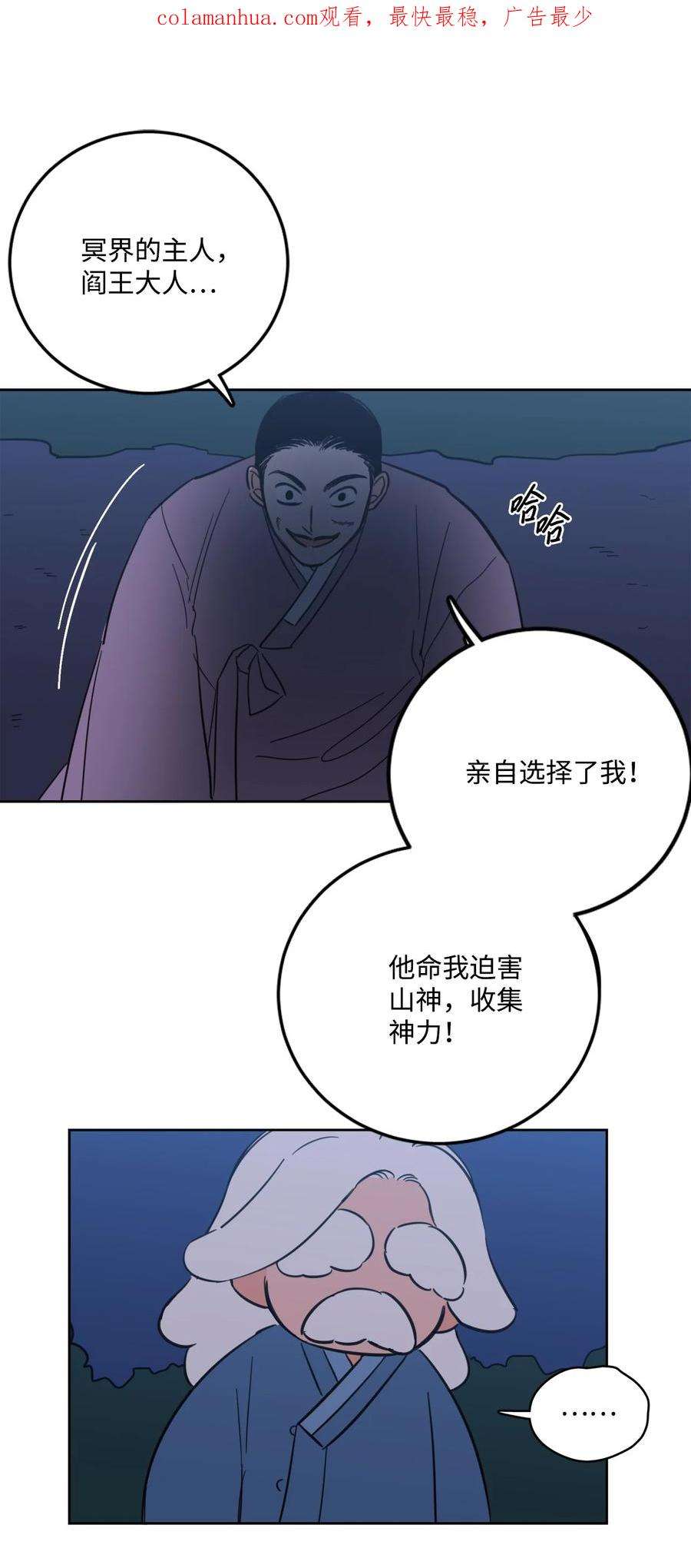 心跳加速的合租生活90 如实招来