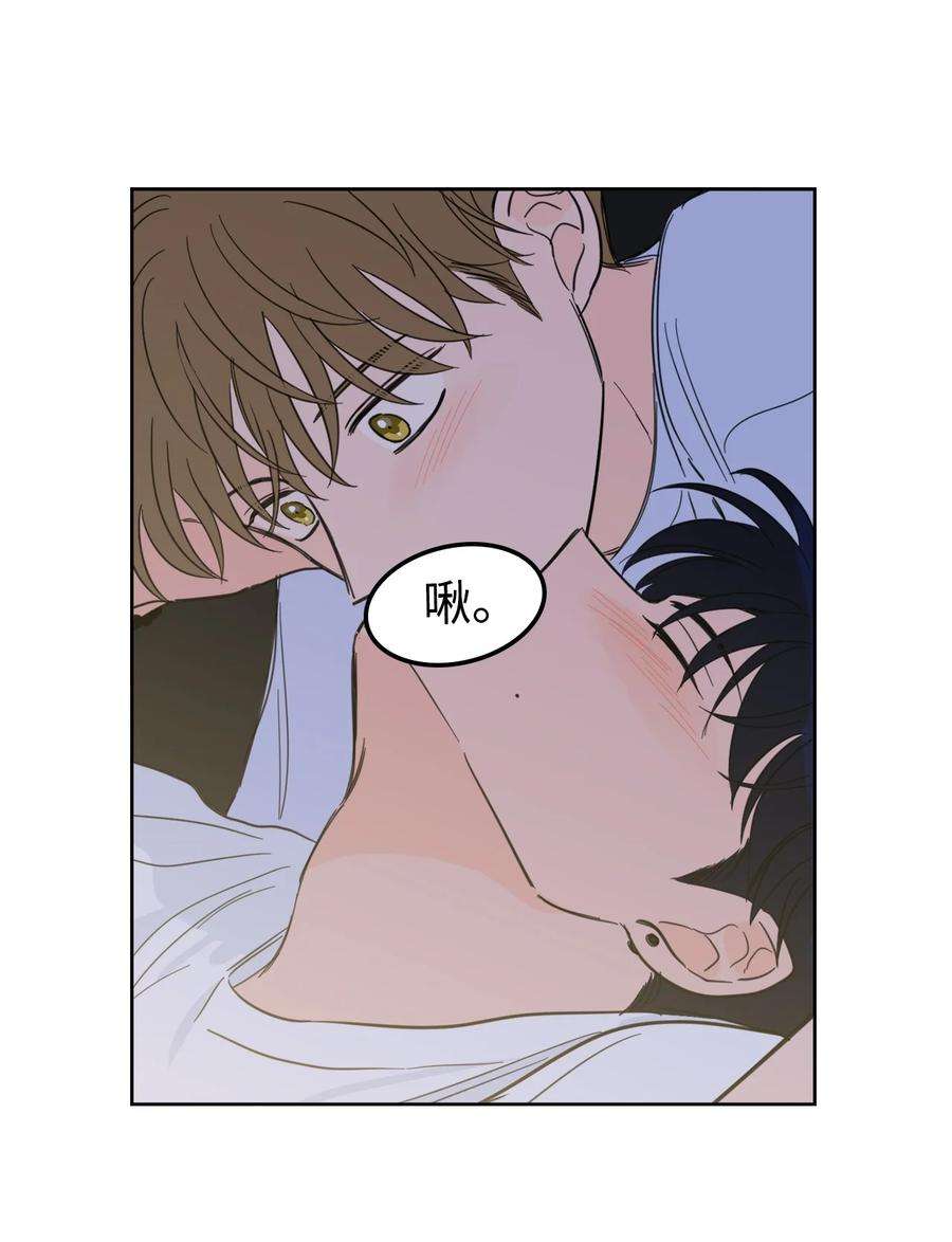 心跳加速的合租生活90 如实招来