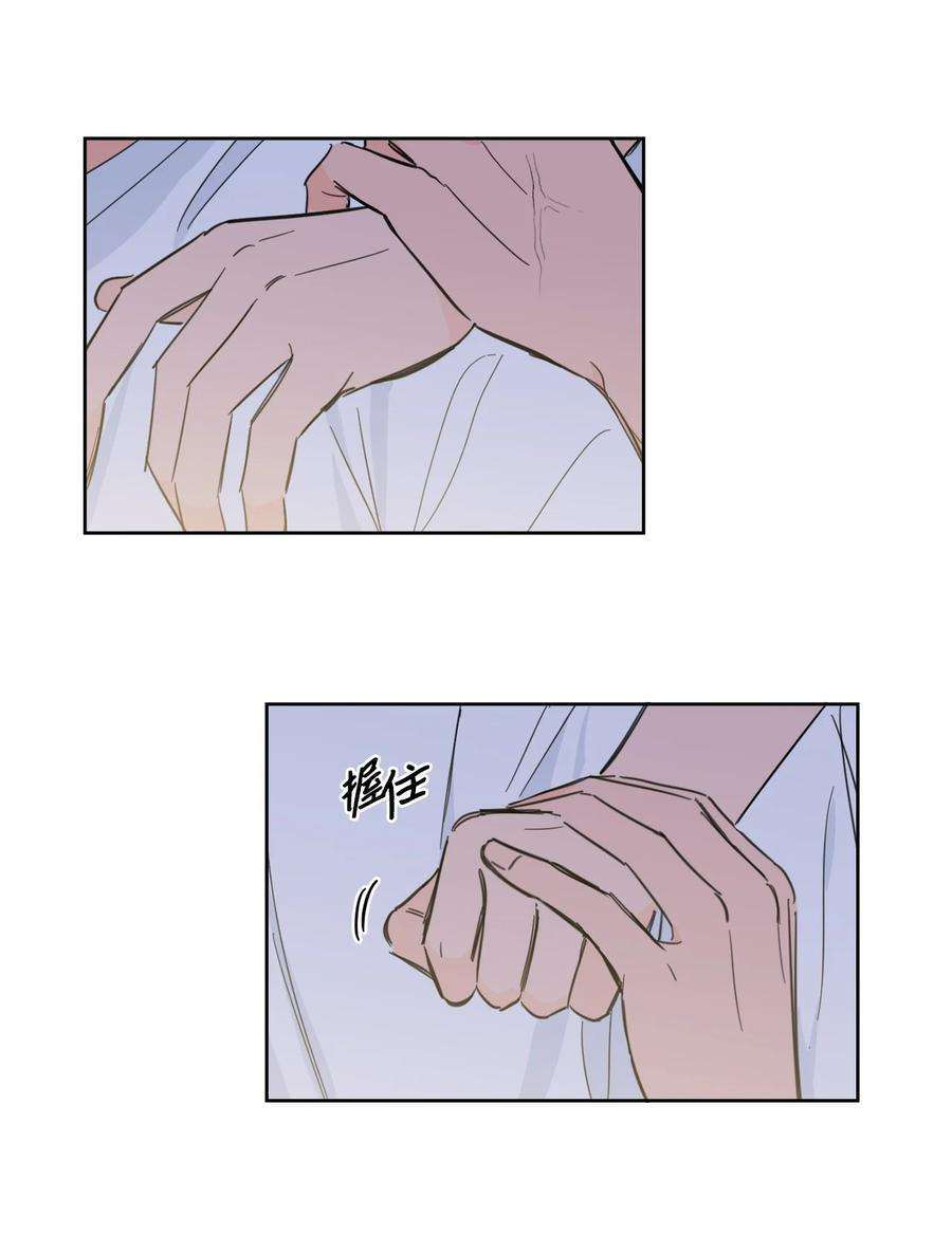 心跳加速的合租生活90 如实招来