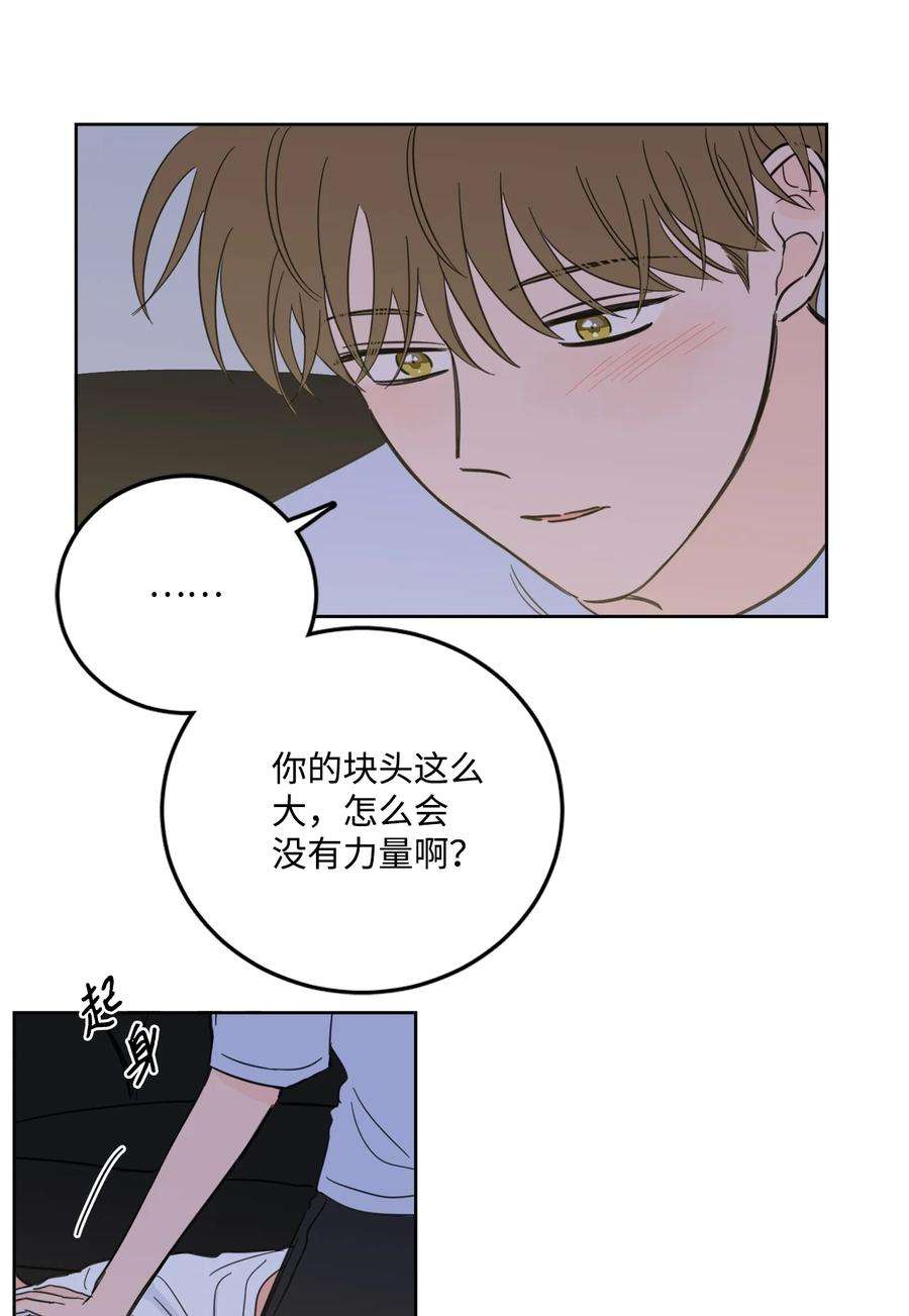 心跳加速的合租生活90 如实招来