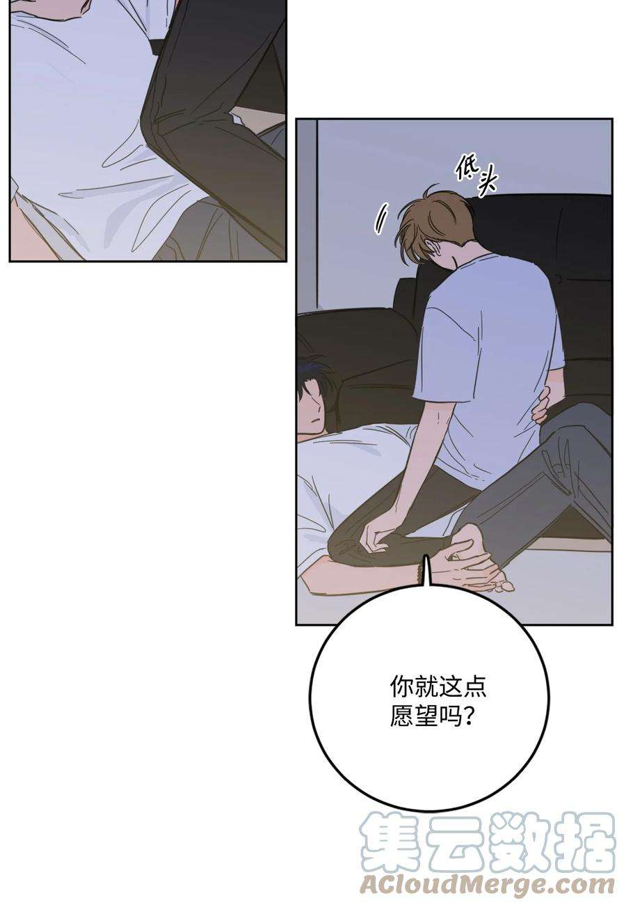 心跳加速的合租生活90 如实招来