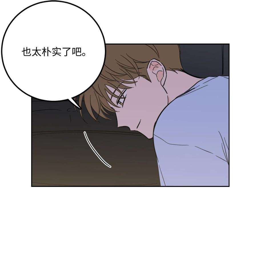 心跳加速的合租生活90 如实招来