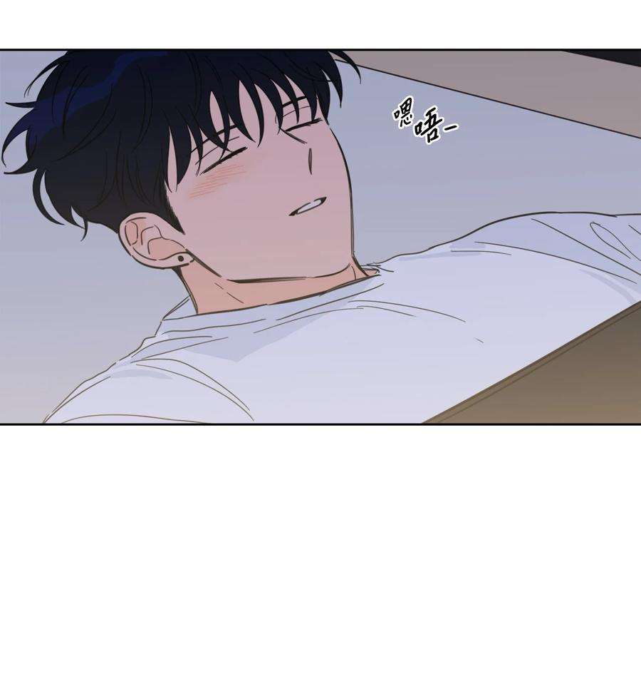 心跳加速的合租生活90 如实招来