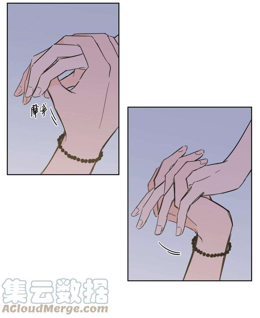 心跳加速的合租生活90 如实招来