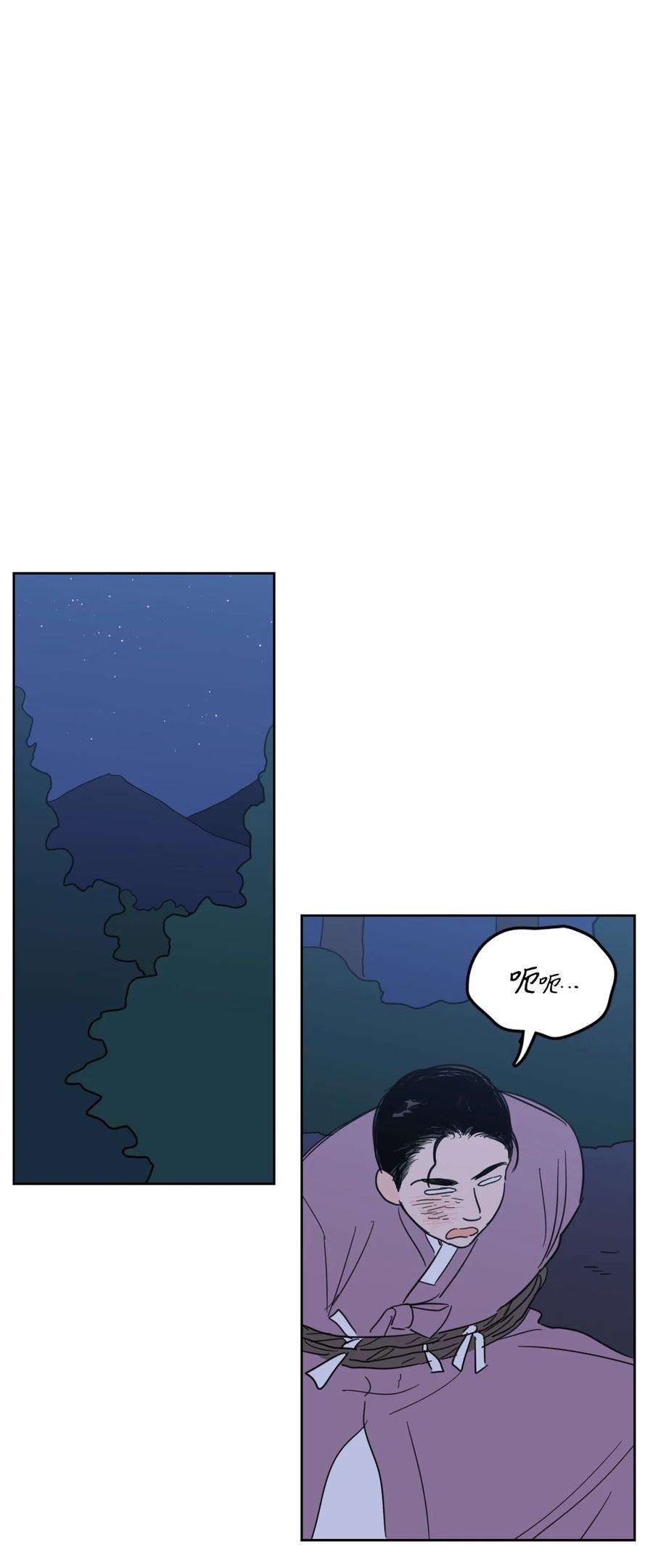 心跳加速的合租生活90 如实招来