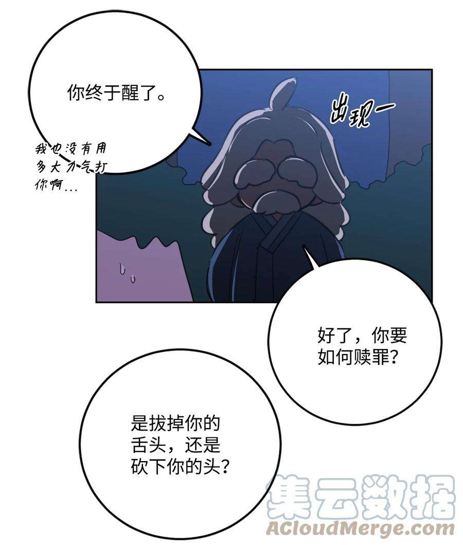 心跳加速的合租生活90 如实招来