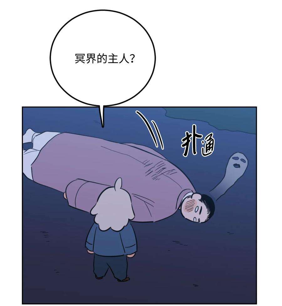 心跳加速的合租生活90 如实招来