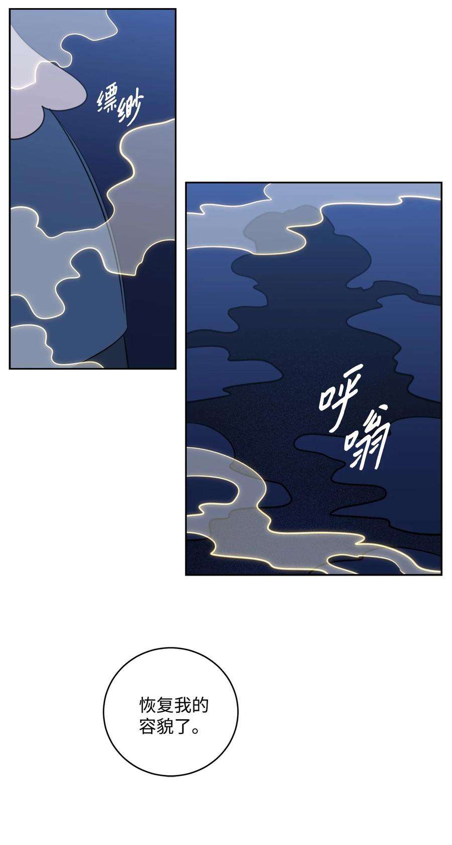 心跳加速的合租生活90 如实招来