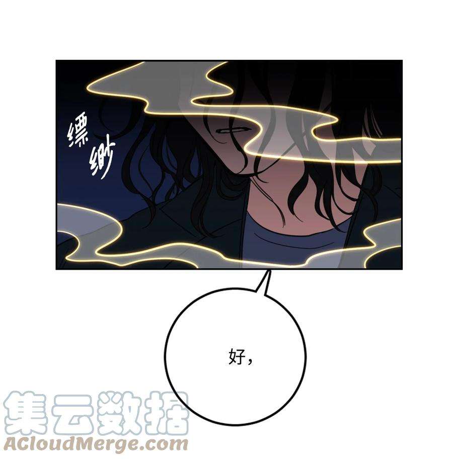 心跳加速的合租生活90 如实招来