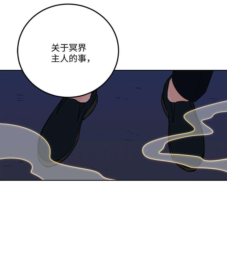 心跳加速的合租生活90 如实招来