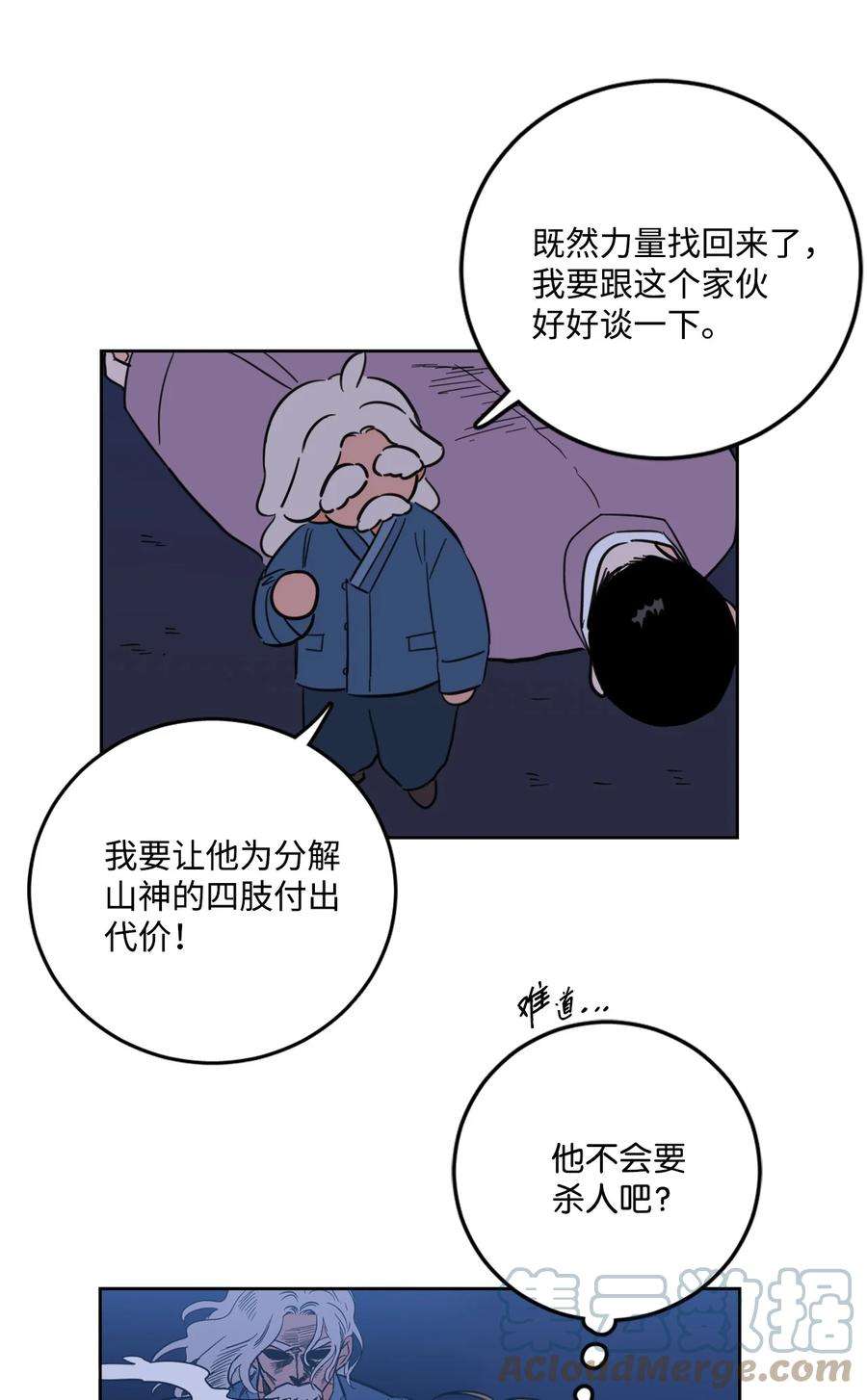 心跳加速的合租生活90 如实招来