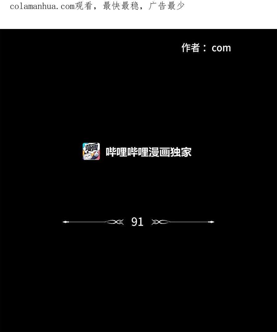心跳加速的合租生活91 梦境会面