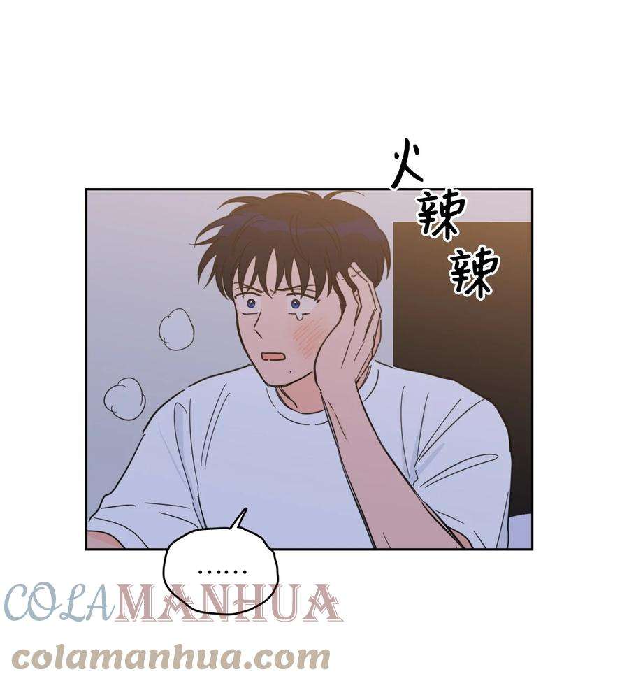 心跳加速的合租生活91 梦境会面