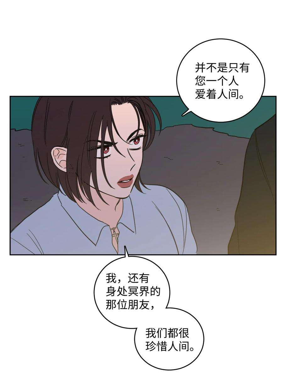 心跳加速的合租生活91 梦境会面
