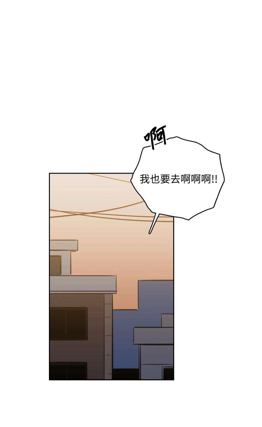心跳加速的合租生活91 梦境会面