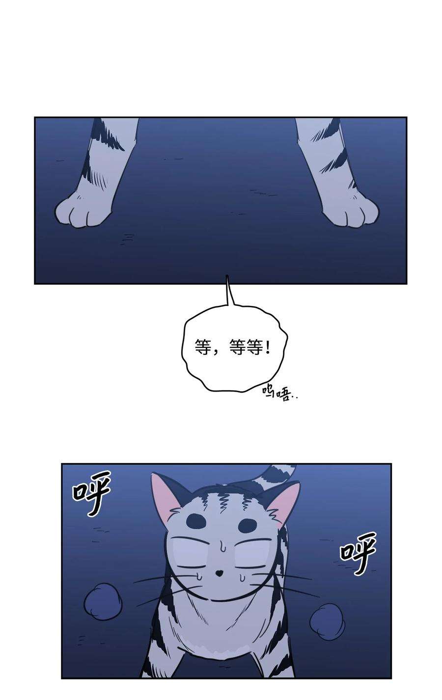 心跳加速的合租生活91 梦境会面