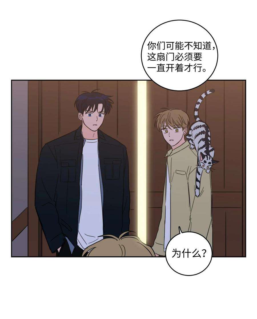 心跳加速的合租生活92 冥界之门