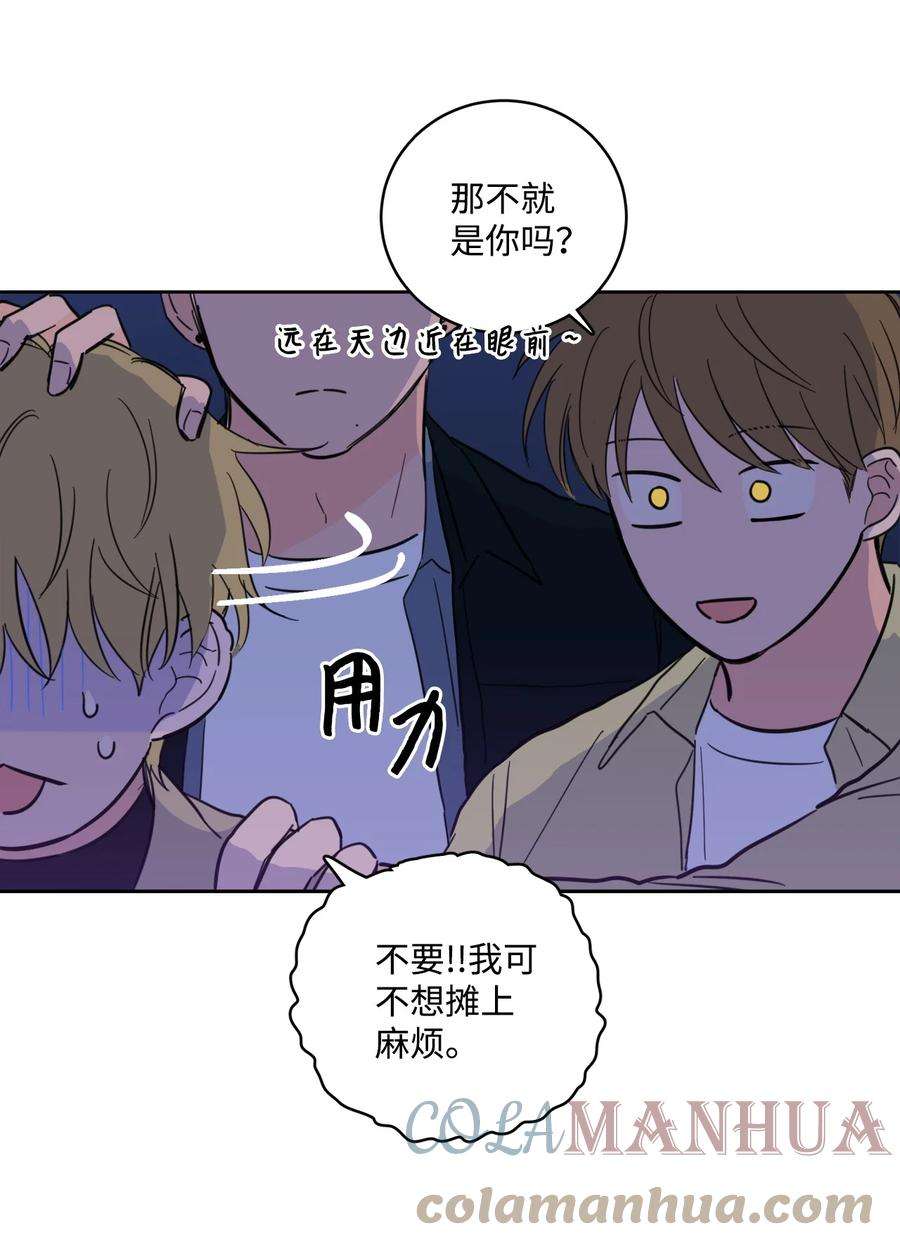 心跳加速的合租生活92 冥界之门