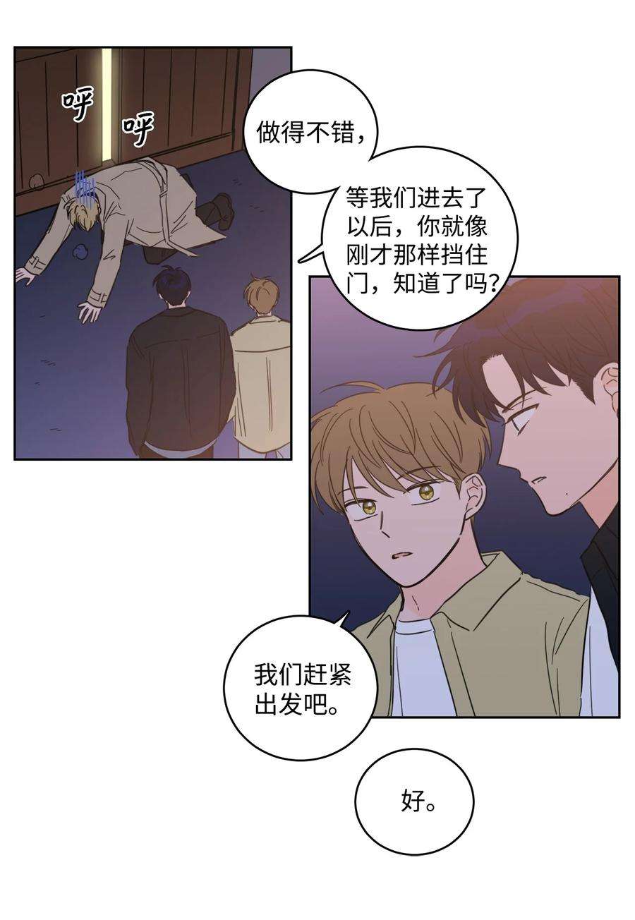 心跳加速的合租生活92 冥界之门