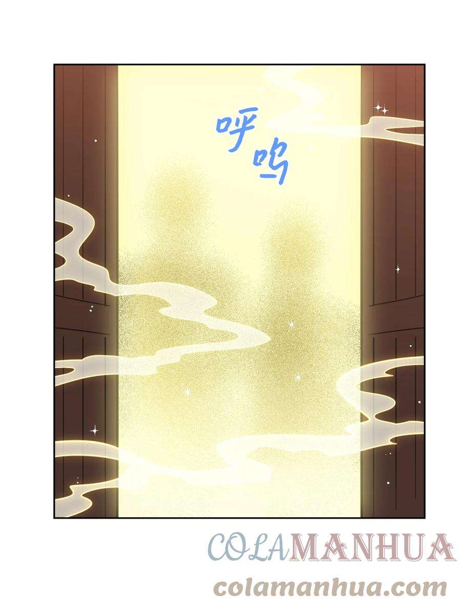 心跳加速的合租生活92 冥界之门