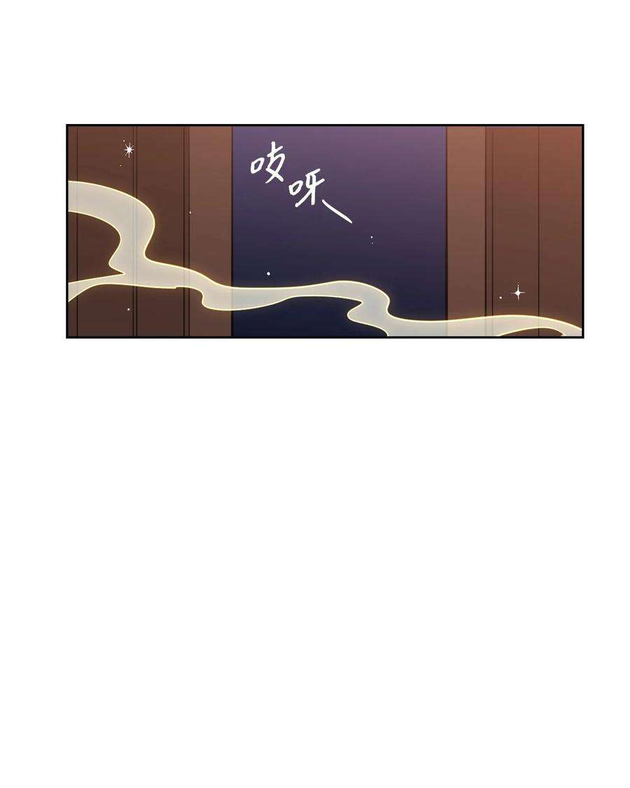 心跳加速的合租生活92 冥界之门