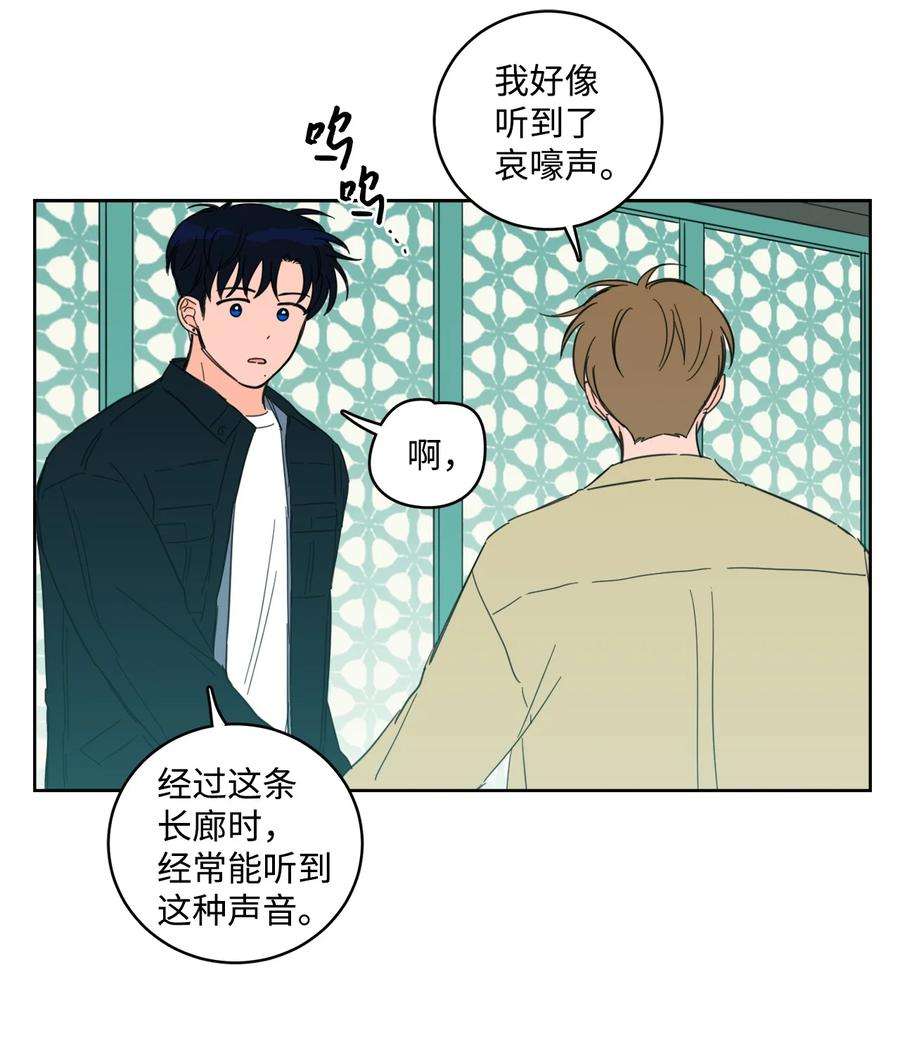 心跳加速的合租生活92 冥界之门