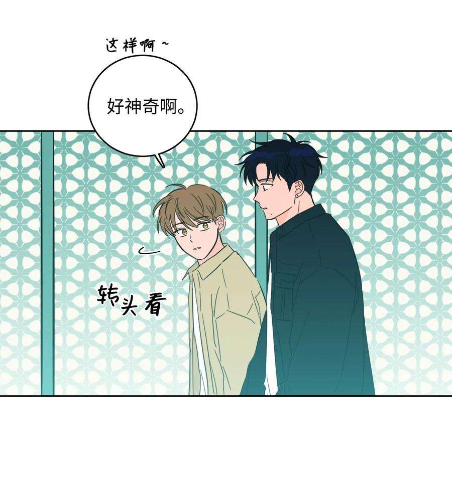 心跳加速的合租生活92 冥界之门