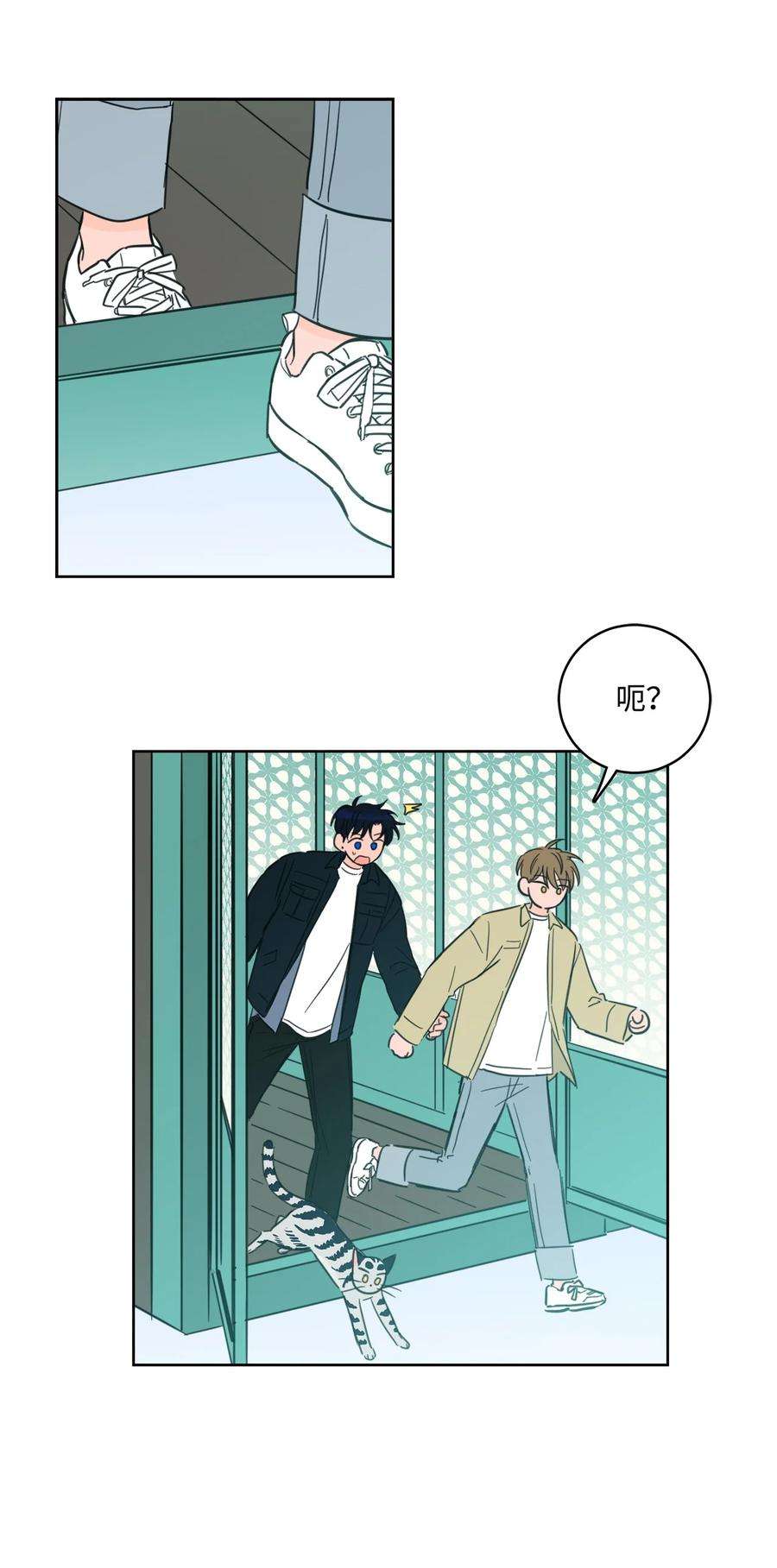 心跳加速的合租生活92 冥界之门