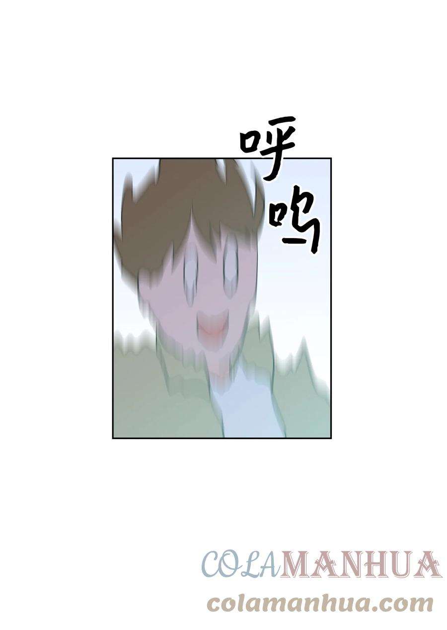 心跳加速的合租生活92 冥界之门