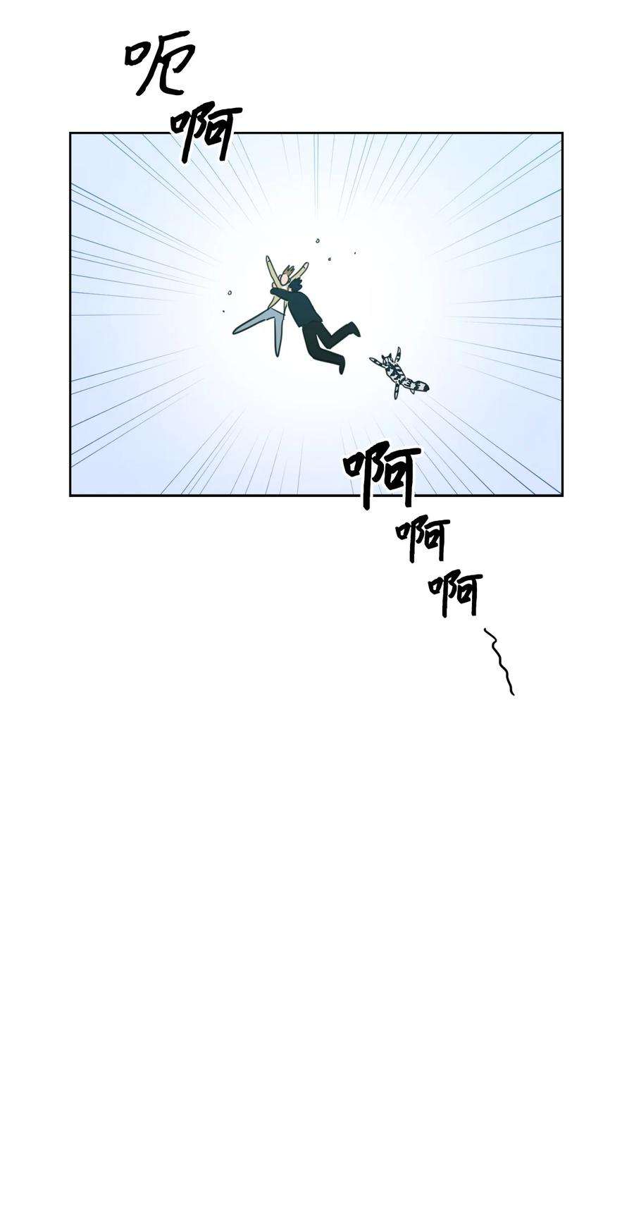 心跳加速的合租生活92 冥界之门