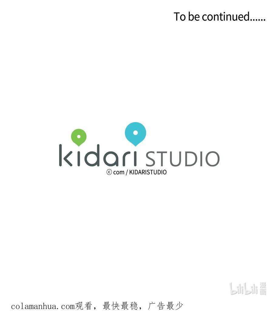 心跳加速的合租生活92 冥界之门