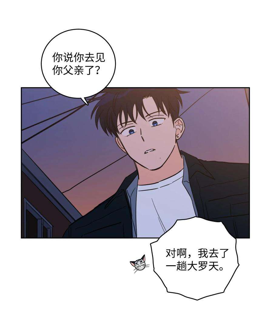 心跳加速的合租生活92 冥界之门