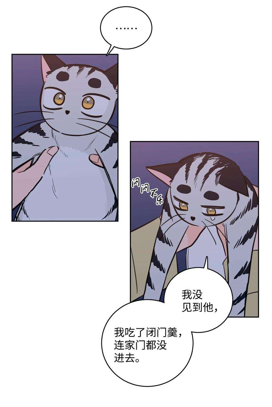 心跳加速的合租生活92 冥界之门