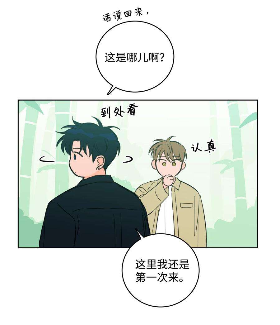 心跳加速的合租生活93 前往冥界